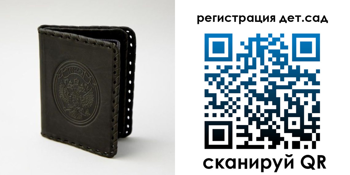 найти адрес прописки в Абинске