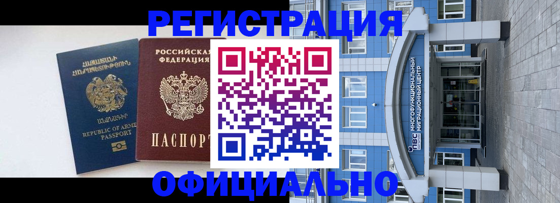 найти адрес прописки в Абинске